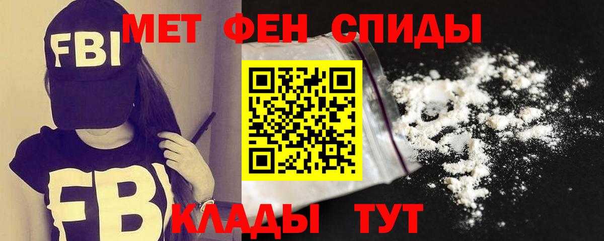 Кохма  АМФЕТАМИН  Вход с VPN  АМФ Premium 