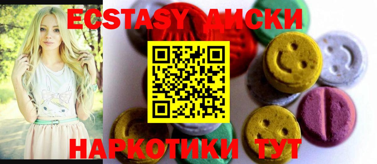 darknet официальный сайт  Ecstasy 280 MDMA  Экстази  Кохма  Вход с VPN  Экстази бентли 