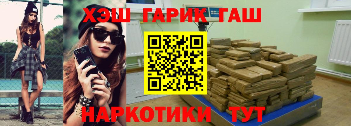 Гашиш 40% ТГК Кохма