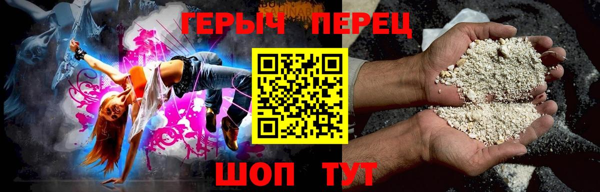 ГЕРОИН Афган Кохма
