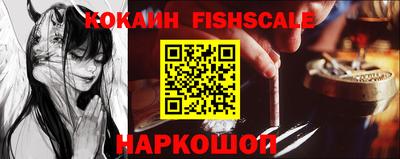 сатива Комсомольск-на-Амуре