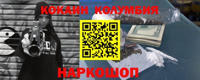 спиды Конаково