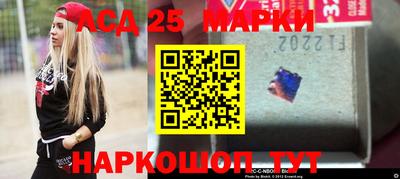 сатива Комсомольск-на-Амуре