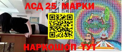 амфетамин Краснознаменск