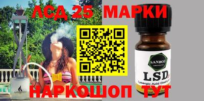 сатива Краснодар