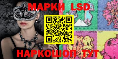 сатива Краснодар