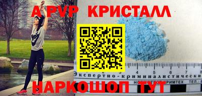 сатива Краснодар