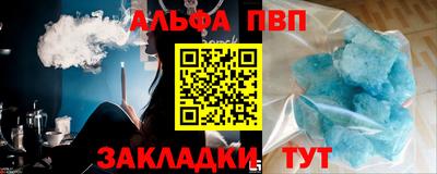амфетамин Краснознаменск