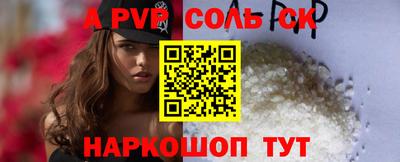 спиды Конаково