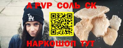 mix Краснокаменск