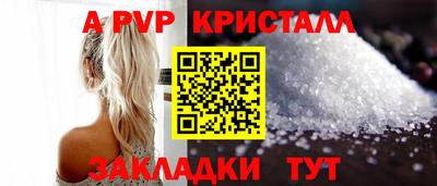 сатива Уссурийск