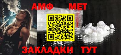 сатива Краснодар