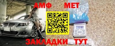 mix Краснокаменск