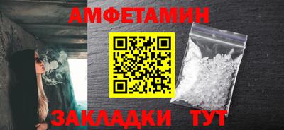 сатива Краснодар