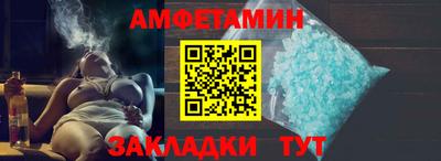 mix Краснокаменск