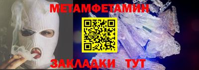 сатива Краснодар