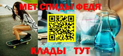 амфетамин Краснознаменск