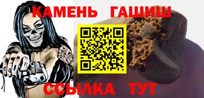 амфетамин Краснознаменск