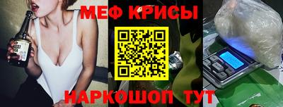 mix Краснокаменск