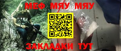 амфетамин Краснознаменск