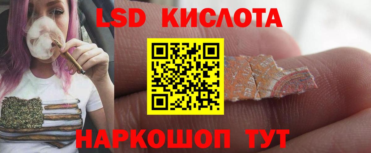 ЛСД экстази ecstasy Кохма