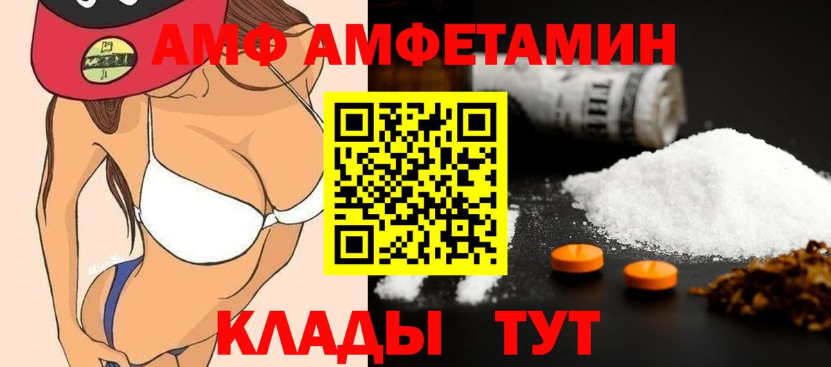 Первитин мет  Вход с VPN  Первитин мет  Кохма 