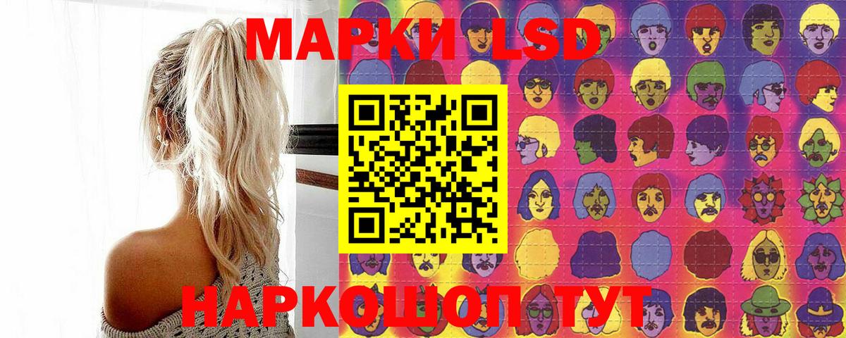Наркотические марки 1500мкг  Наркотические марки  Кохма  Вход с VPN  Наркотические марки 1500мкг 