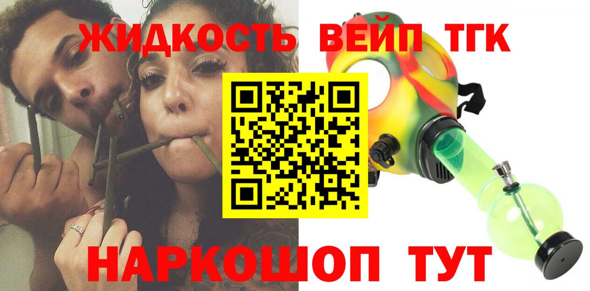 Мефедрон кристаллы  Гашиш  Кохма  Канабис  ГАШИШ  Вход с VPN  COCAIN 