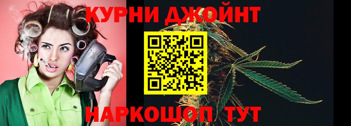 Меф Кохма